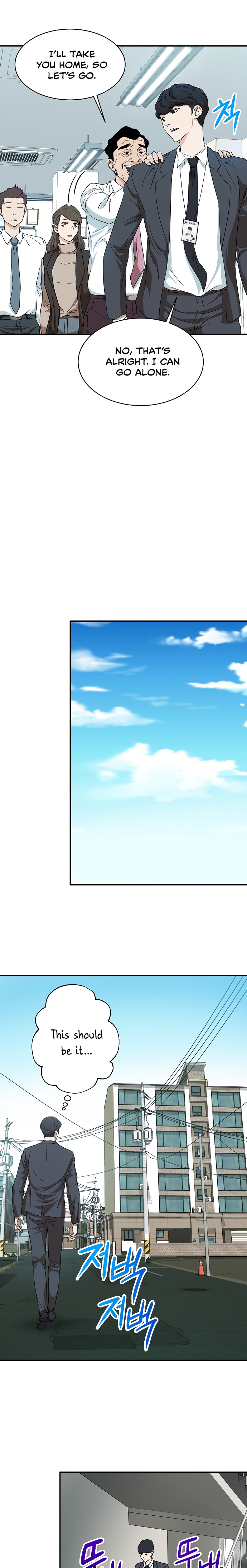 My Dad Is Too Strong Chap 1 - Next Chap 2