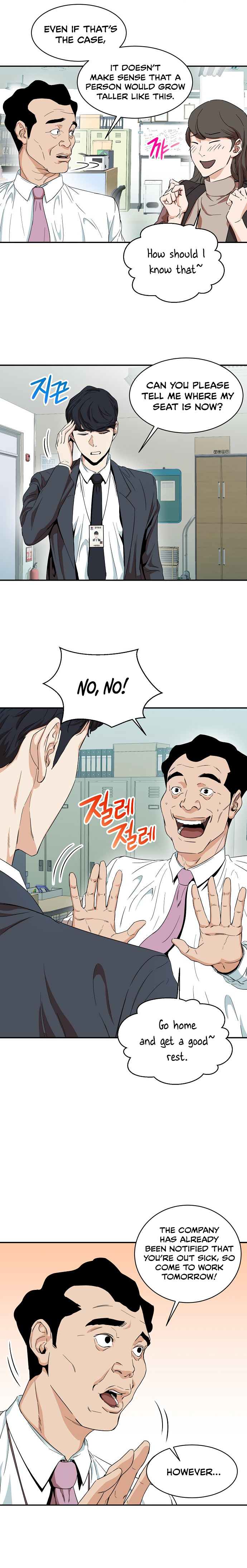 My Dad Is Too Strong Chap 1 - Next Chap 2