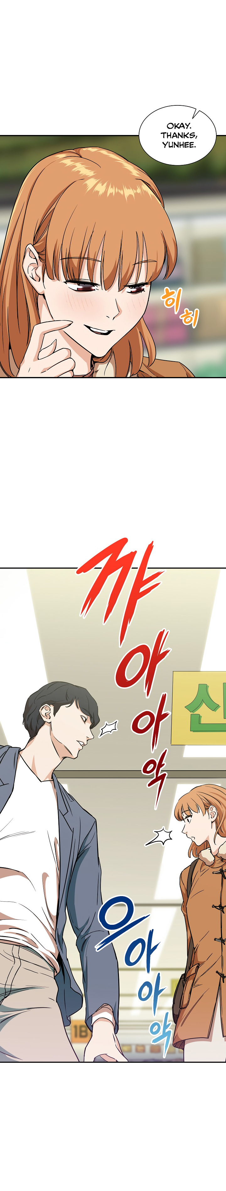 My Dad Is Too Strong Chap 2 - Next Chap 3