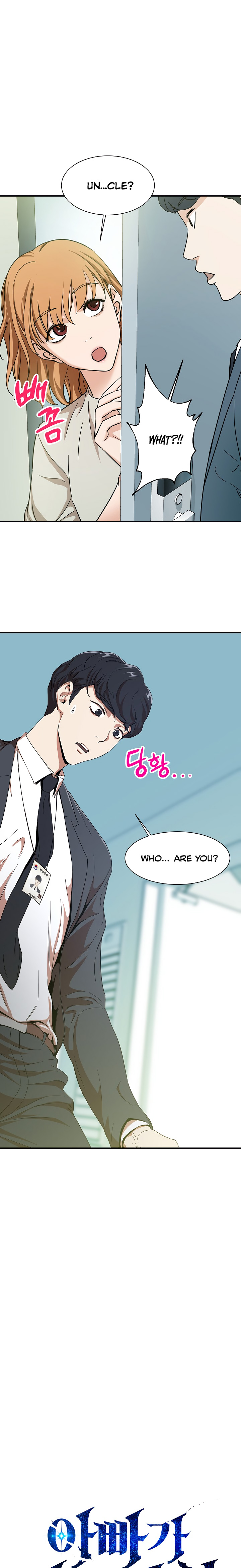 My Dad Is Too Strong Chap 2 - Next Chap 3