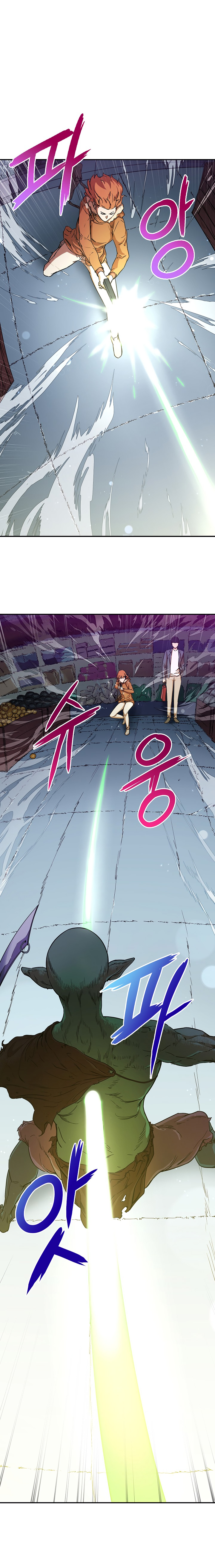 My Dad Is Too Strong Chap 3 - Next Chap 4