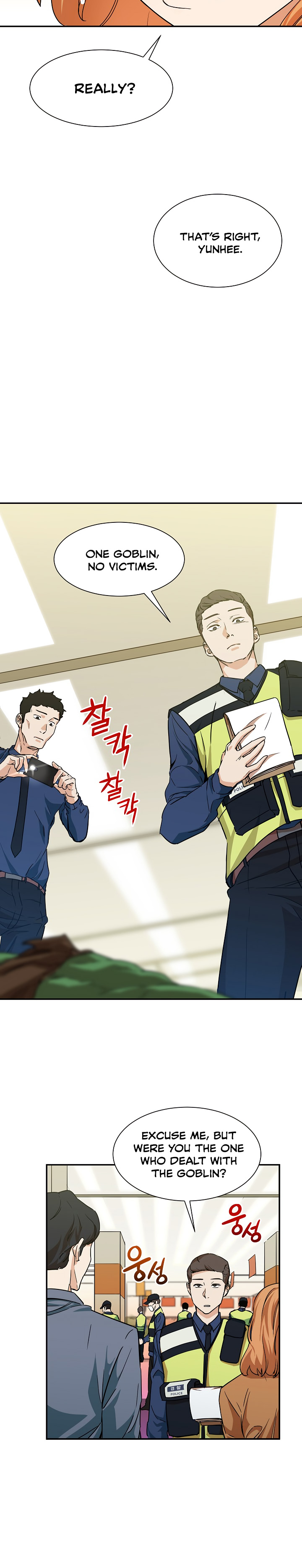 My Dad Is Too Strong Chap 3 - Next Chap 4