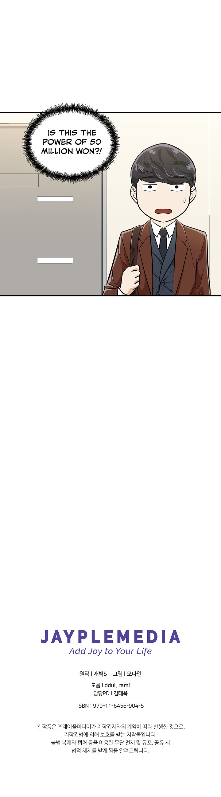 My Dad Is Too Strong Chap 17 - Next Chap 18