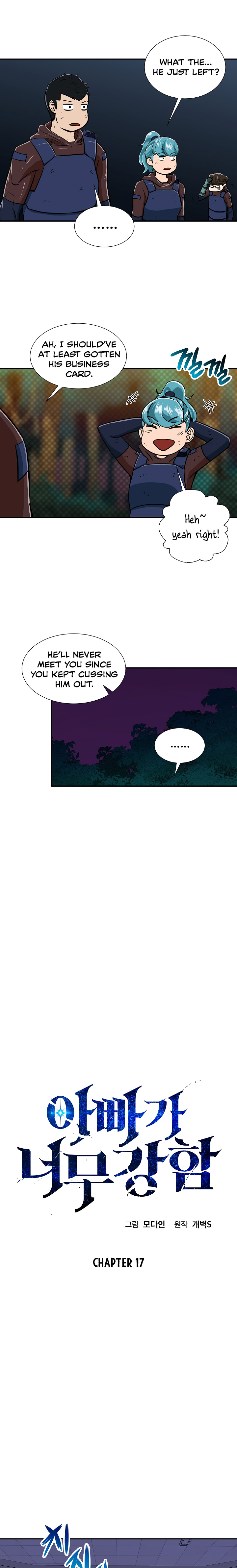 My Dad Is Too Strong Chap 17 - Next Chap 18
