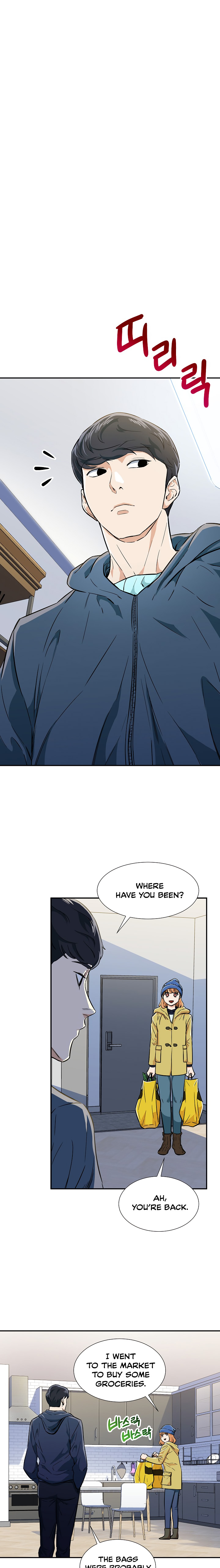 My Dad Is Too Strong Chap 17 - Next Chap 18