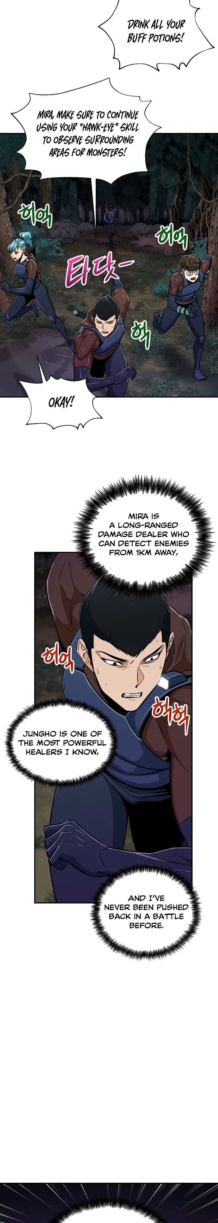 My Dad Is Too Strong Chap 14 - Next Chap 15