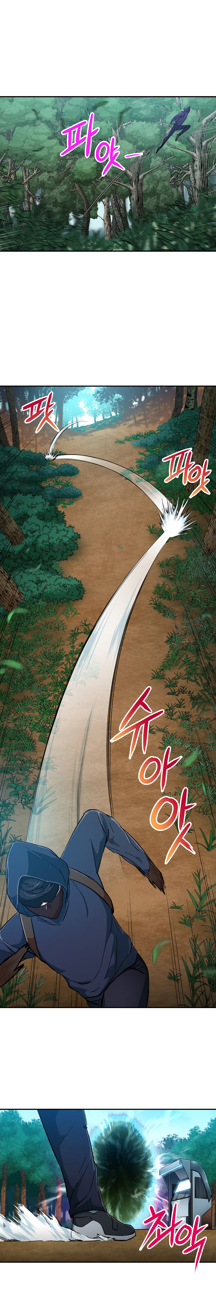 My Dad Is Too Strong Chap 14 - Next Chap 15