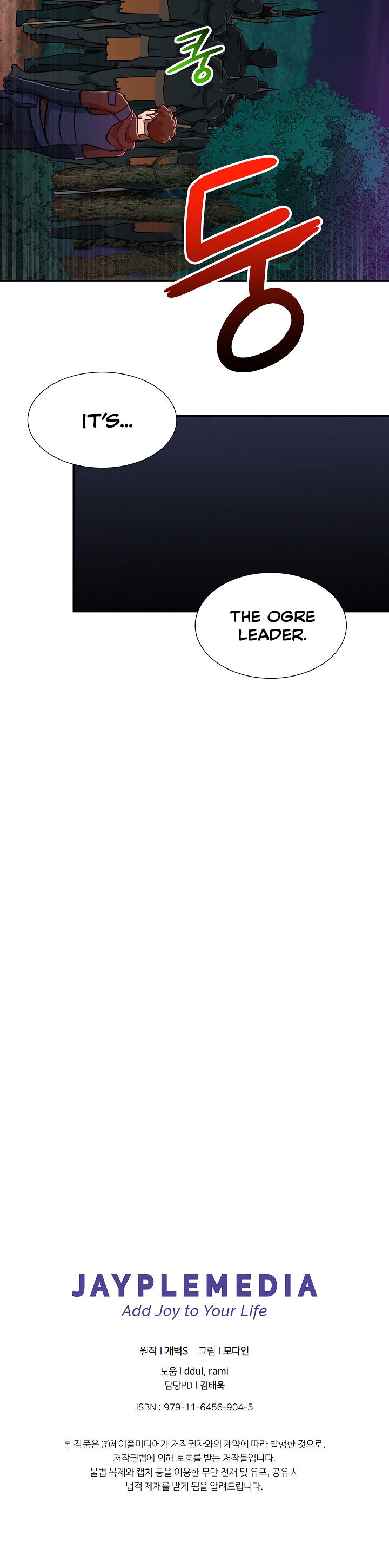 My Dad Is Too Strong Chap 15 - Next Chap 16