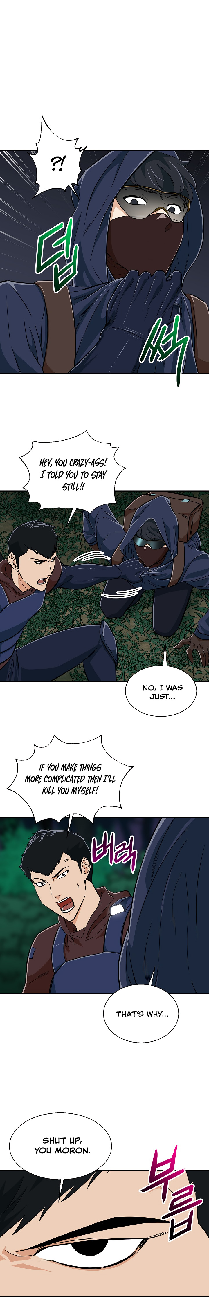 My Dad Is Too Strong Chap 15 - Next Chap 16