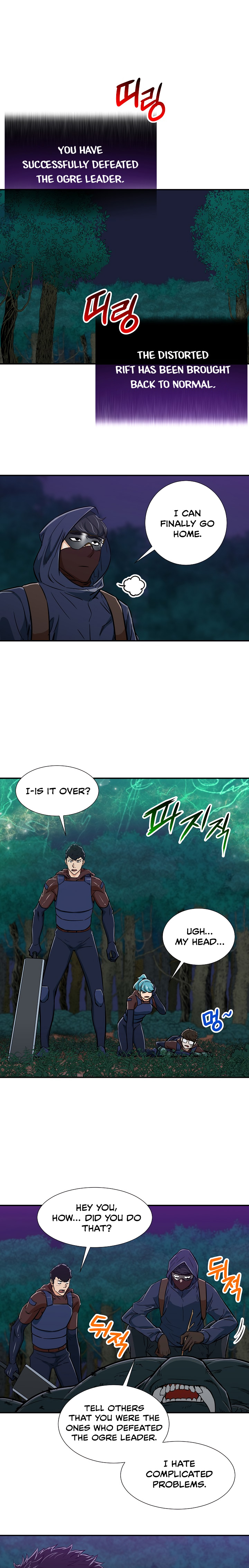 My Dad Is Too Strong Chap 16 - Next Chap 17