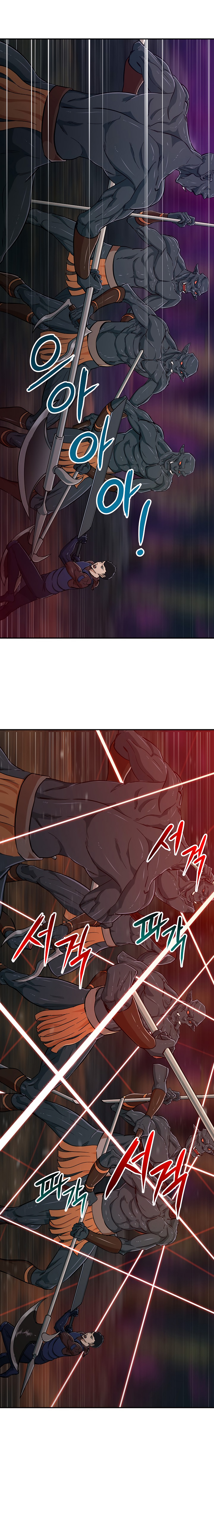 My Dad Is Too Strong Chap 16 - Next Chap 17