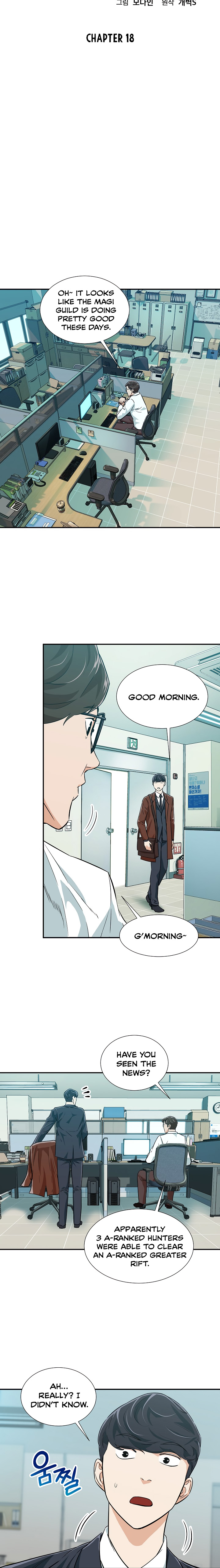 My Dad Is Too Strong Chap 18 - Next Chap 19