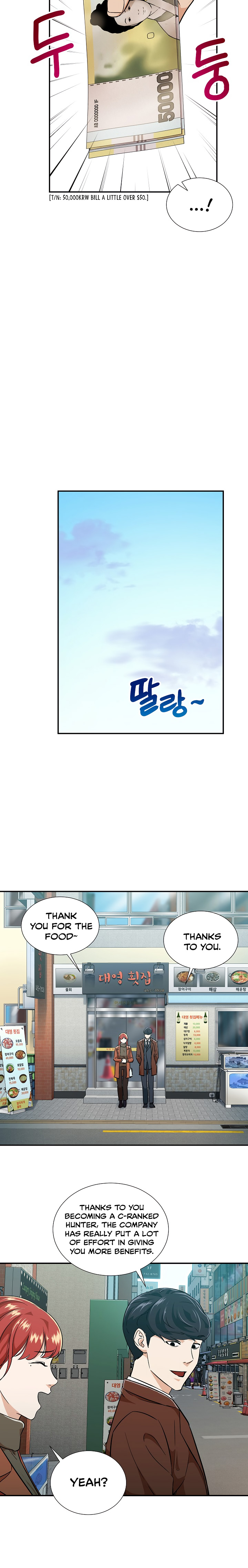 My Dad Is Too Strong Chap 18 - Next Chap 19