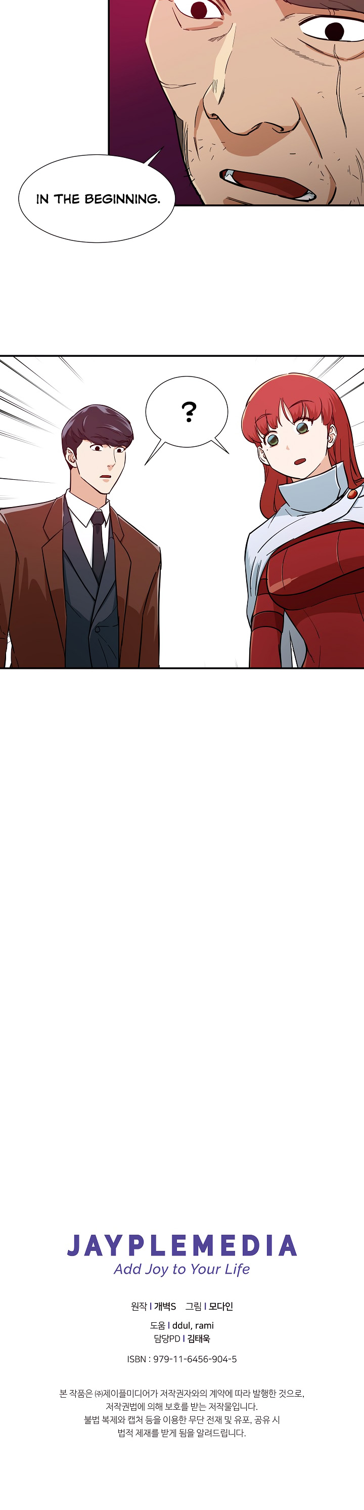 My Dad Is Too Strong Chap 19 - Next Chap 20