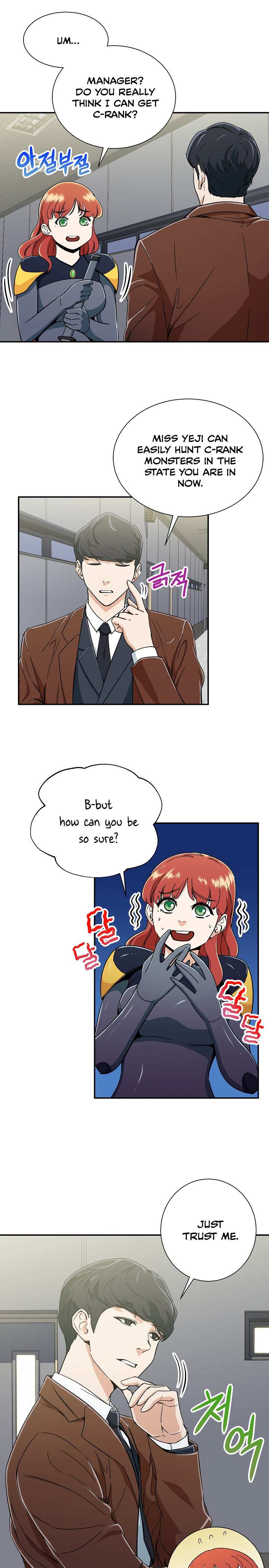 My Dad Is Too Strong Chap 10 - Next Chap 11