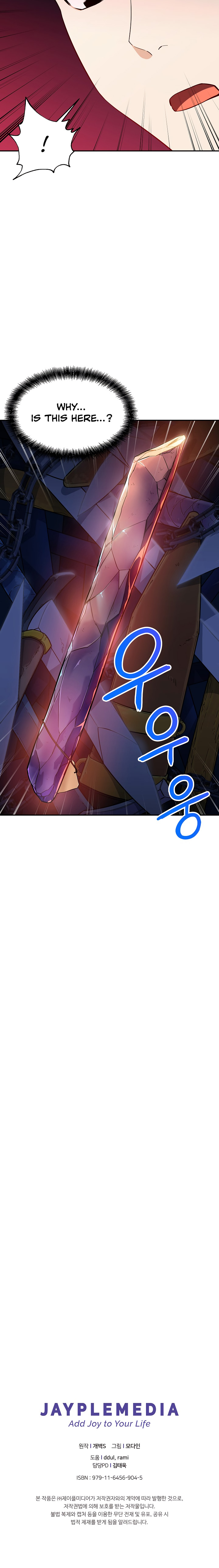 My Dad Is Too Strong Chap 12 - Next Chap 13