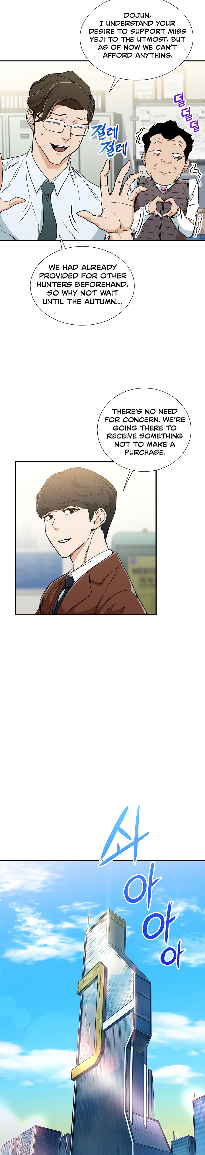 My Dad Is Too Strong Chap 12 - Next Chap 13