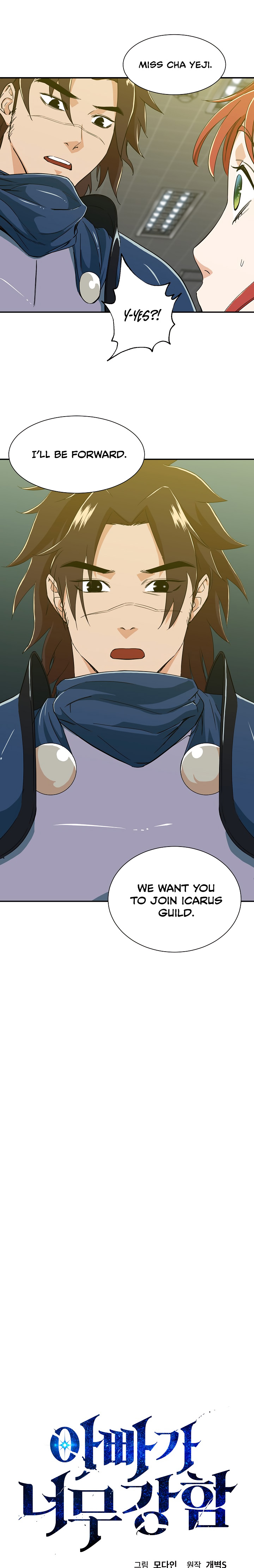 My Dad Is Too Strong Chap 12 - Next Chap 13