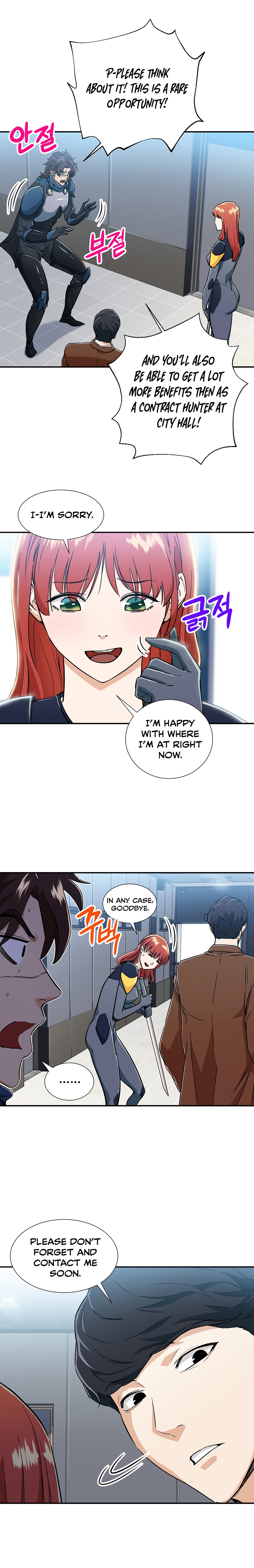 My Dad Is Too Strong Chap 12 - Next Chap 13