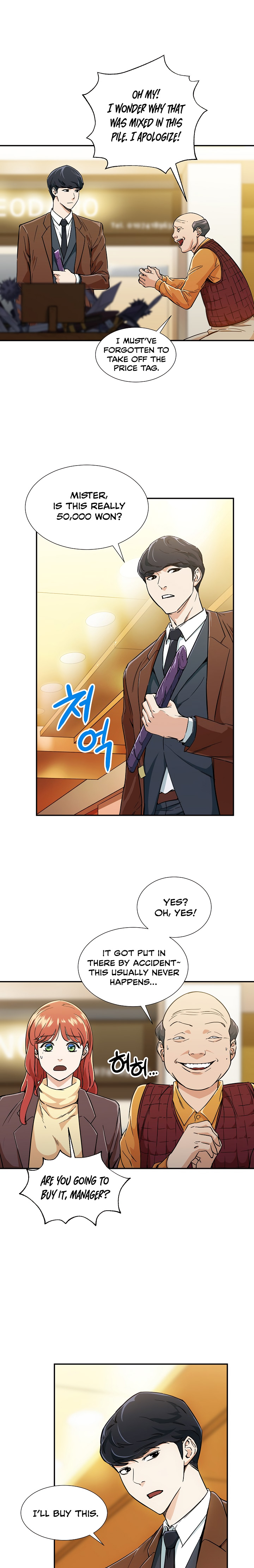 My Dad Is Too Strong Chap 13 - Next Chap 14