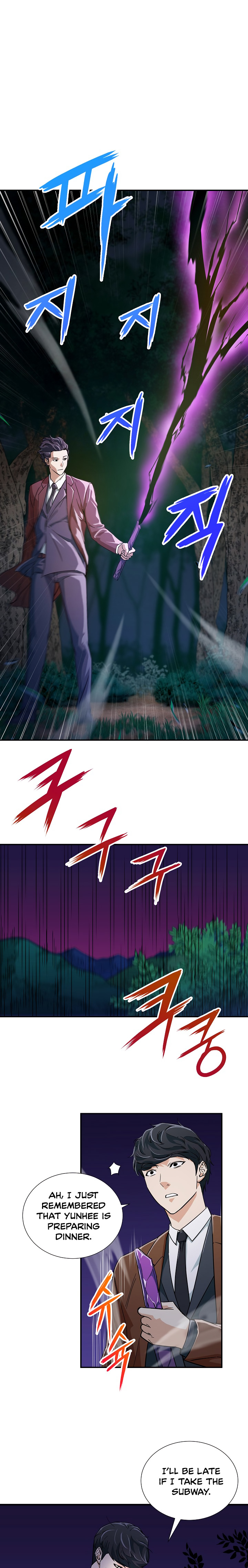My Dad Is Too Strong Chap 13 - Next Chap 14