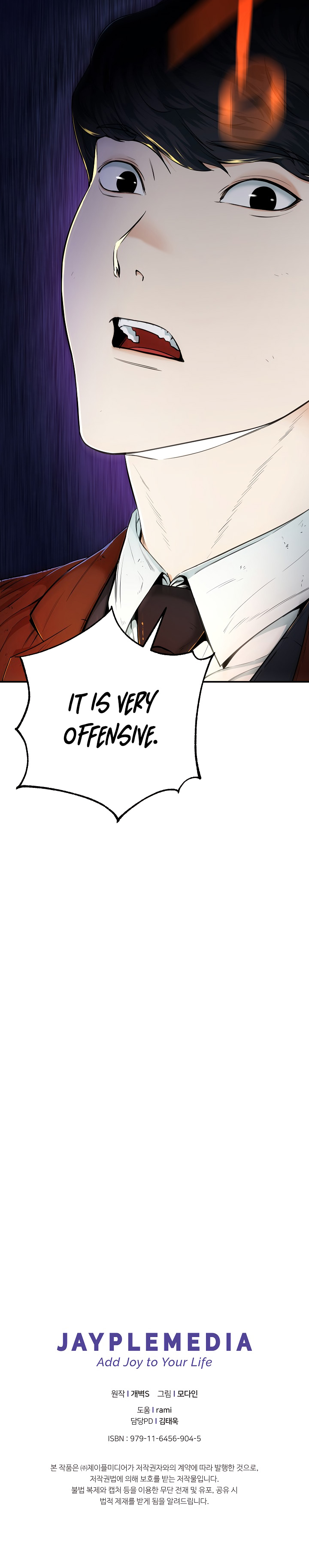My Dad Is Too Strong Chap 25 - Next Chap 26