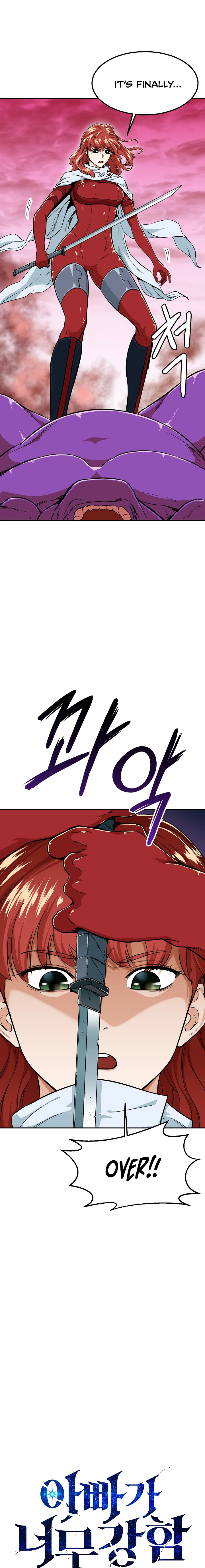 My Dad Is Too Strong Chap 25 - Next Chap 26