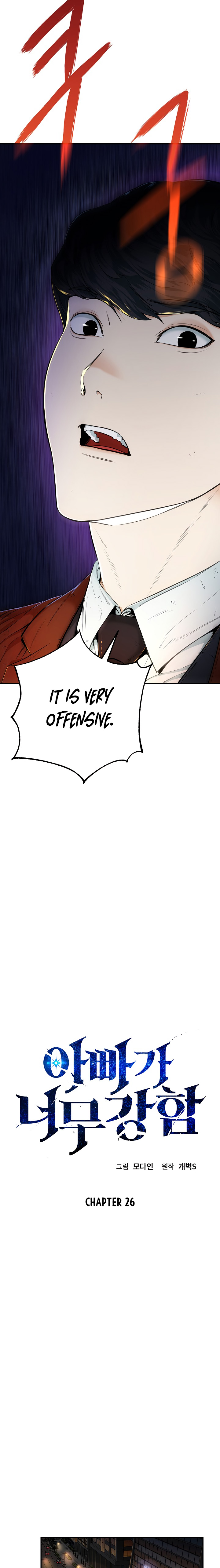 My Dad Is Too Strong Chap 26 - Next Chap 27