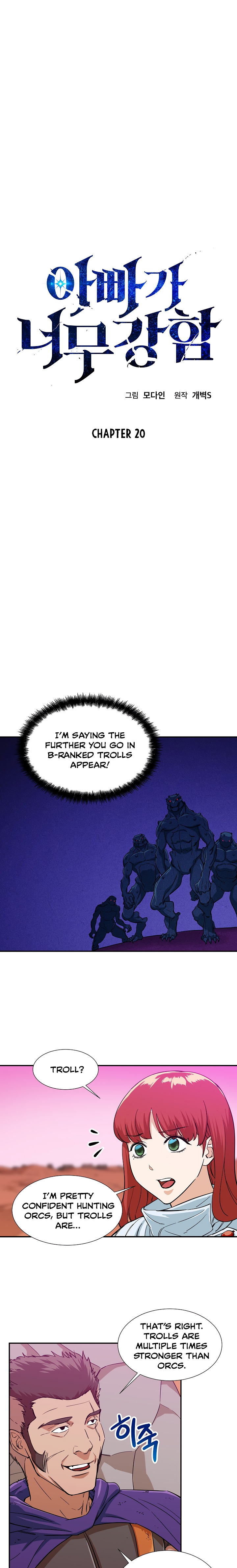 My Dad Is Too Strong Chap 20 - Next Chap 21