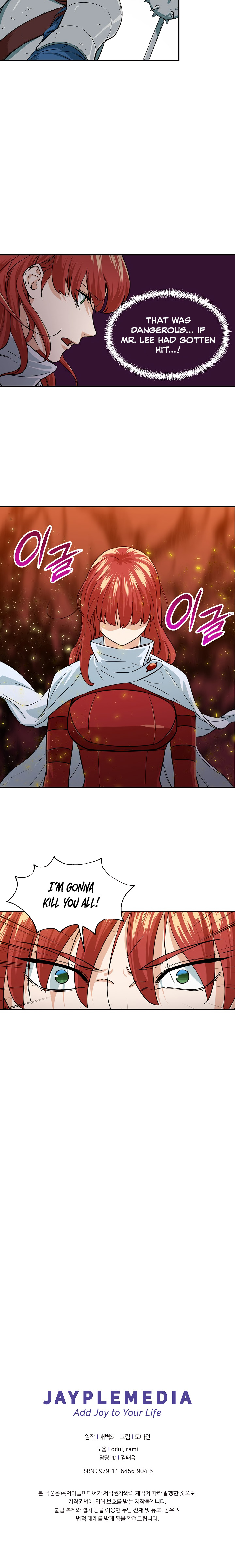 My Dad Is Too Strong Chap 20 - Next Chap 21