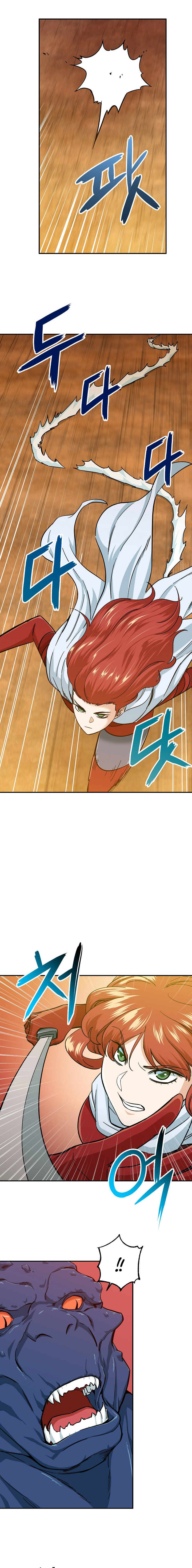 My Dad Is Too Strong Chap 21 - Next Chap 22
