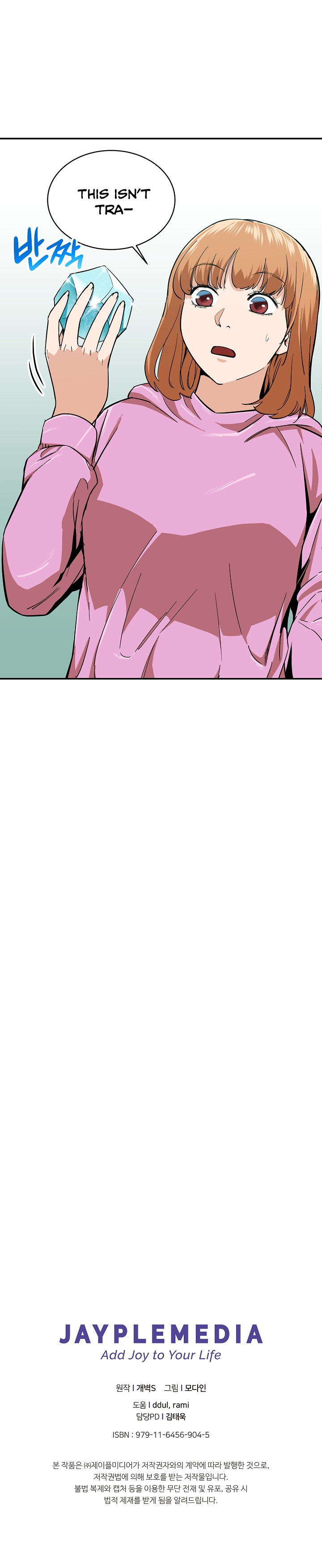 My Dad Is Too Strong Chap 21 - Next Chap 22