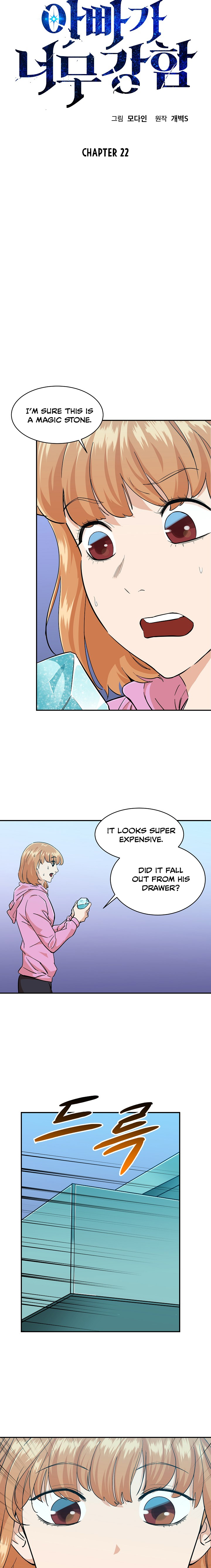 My Dad Is Too Strong Chap 22 - Next Chap 23