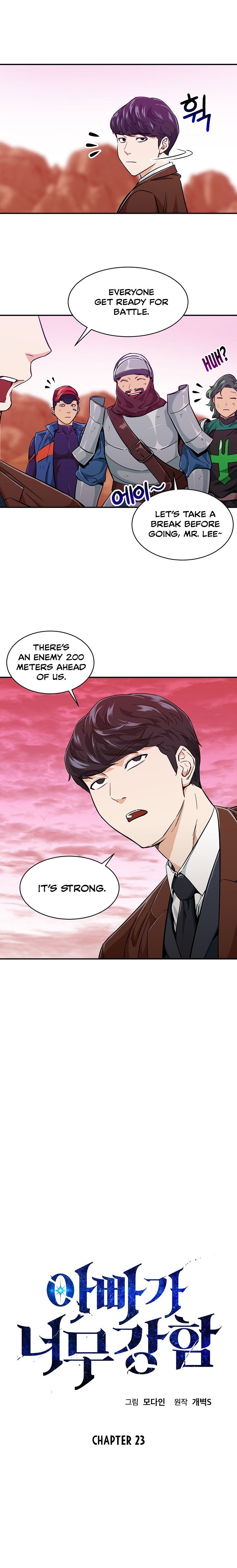 My Dad Is Too Strong Chap 23 - Next Chap 24