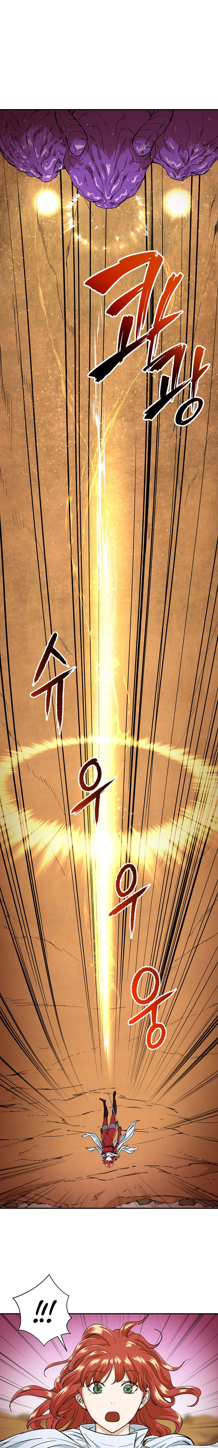 My Dad Is Too Strong Chap 23 - Next Chap 24