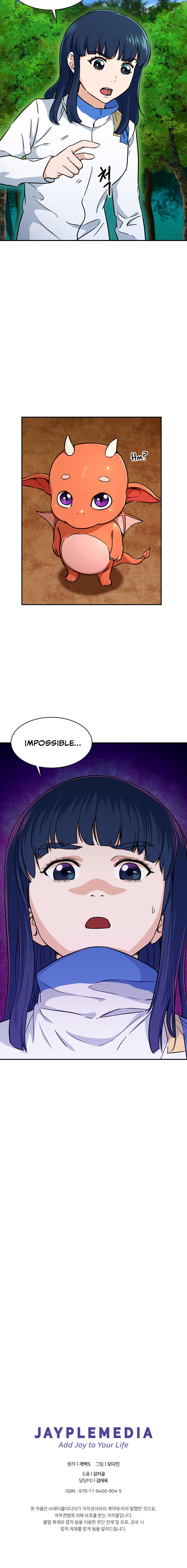My Dad Is Too Strong Chap 34 - Next Chap 35