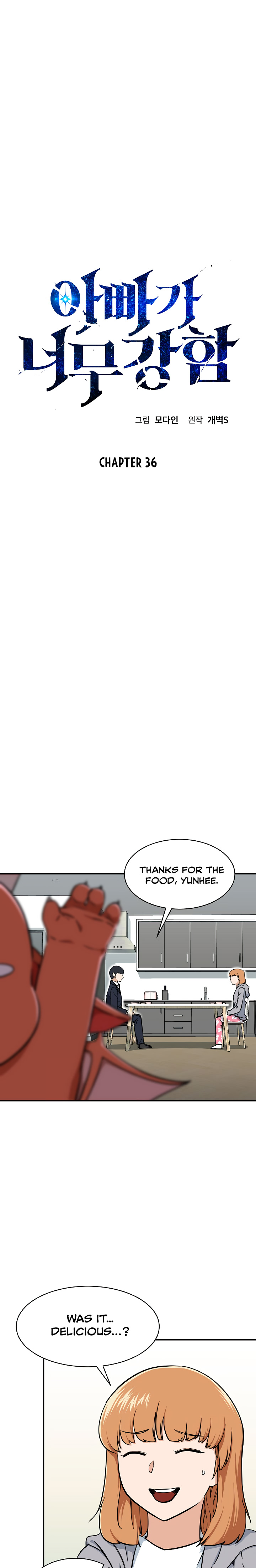 My Dad Is Too Strong Chap 36 - Next Chap 37