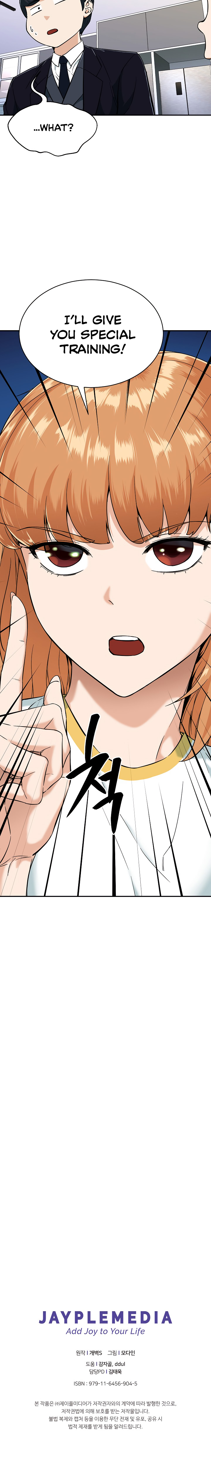 My Dad Is Too Strong Chap 30 - Next Chap 31