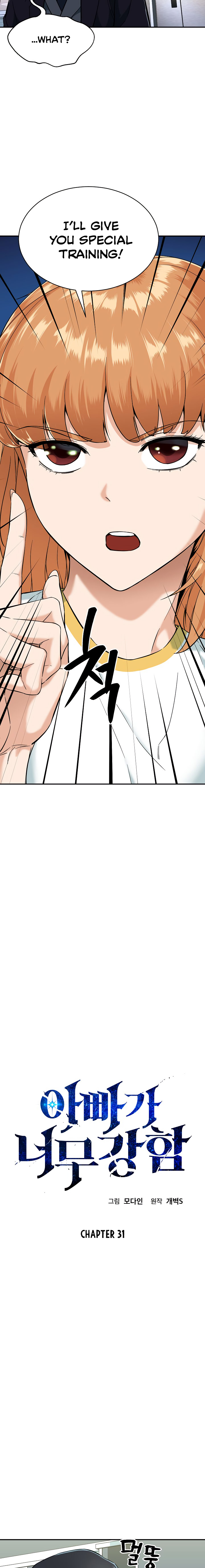 My Dad Is Too Strong Chap 31 - Next Chap 32