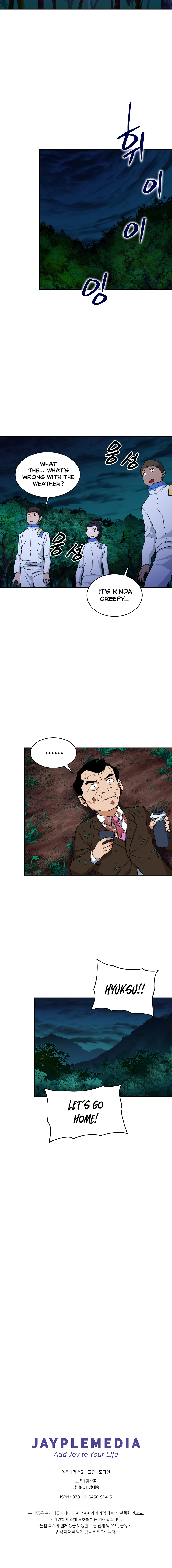 My Dad Is Too Strong Chap 32 - Next Chap 33