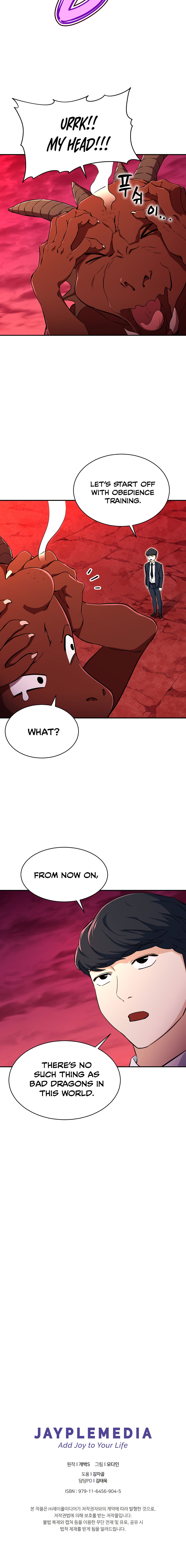 My Dad Is Too Strong Chap 33 - Next Chap 34