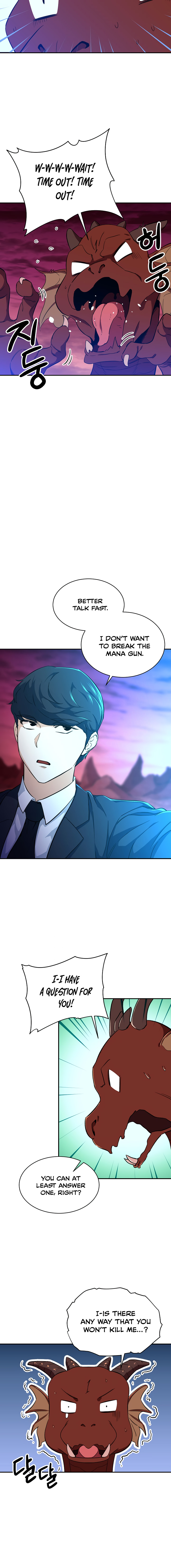 My Dad Is Too Strong Chap 33 - Next Chap 34