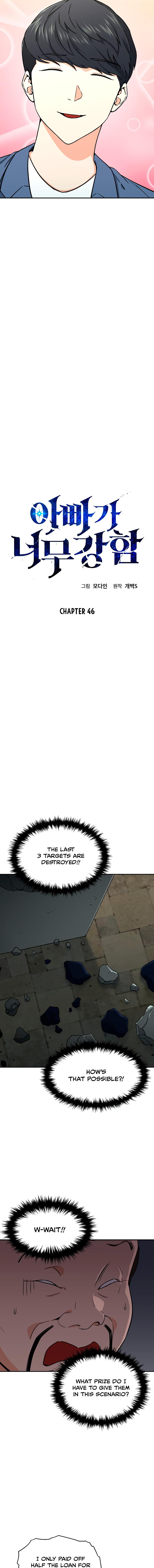 My Dad Is Too Strong Chap 46 - Next Chap 47