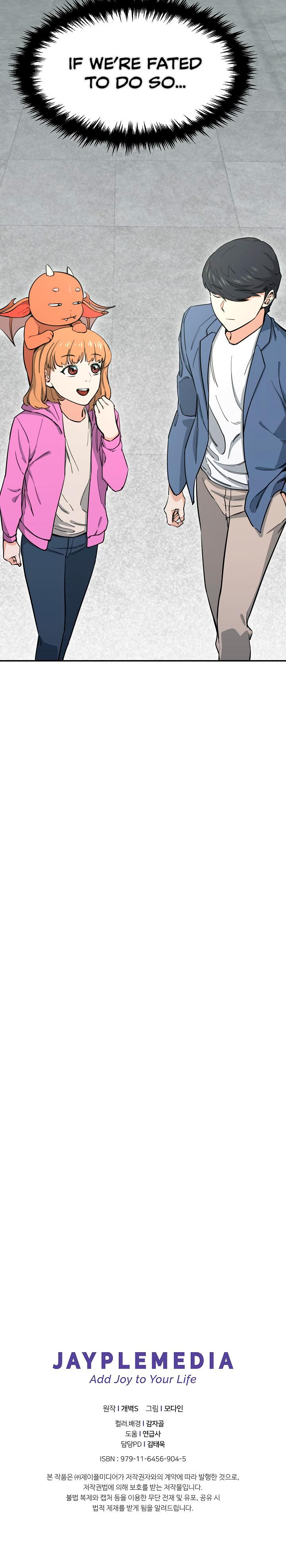 My Dad Is Too Strong Chap 46 - Next Chap 47