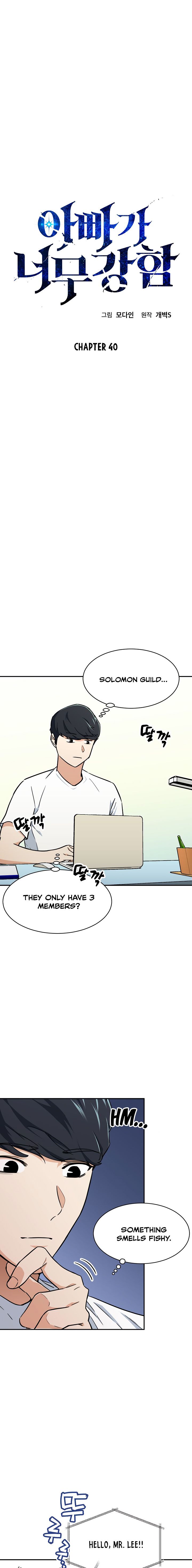 My Dad Is Too Strong Chap 40 - Next Chap 41