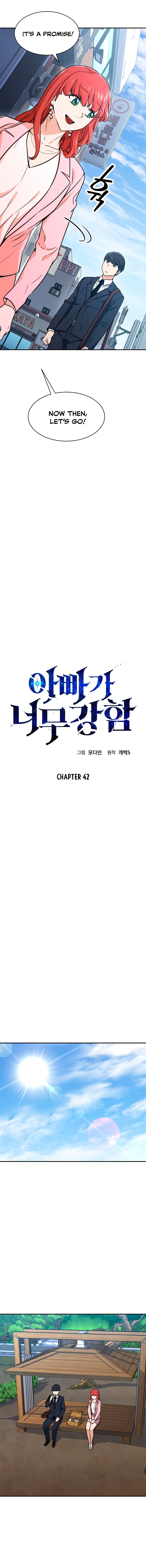 My Dad Is Too Strong Chap 42 - Next Chap 43