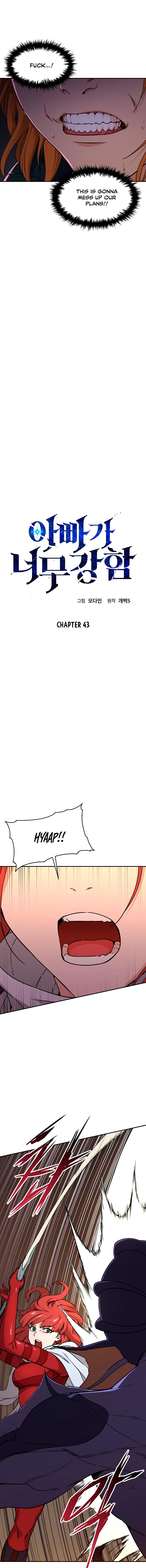 My Dad Is Too Strong Chap 43 - Next Chap 44