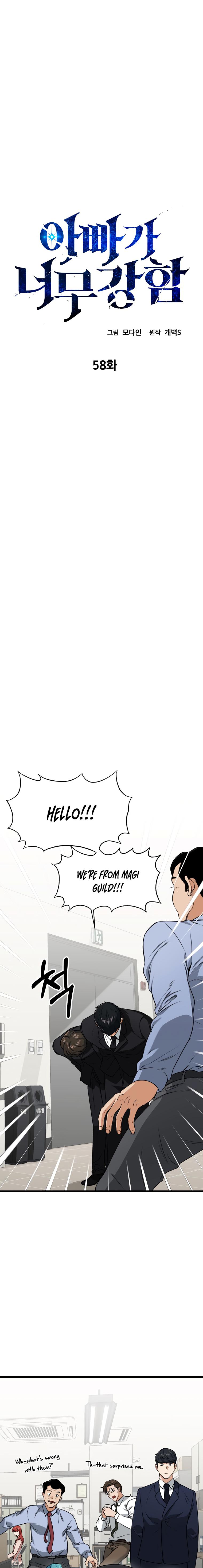 My Dad Is Too Strong Chap 58 - Next Chap 59