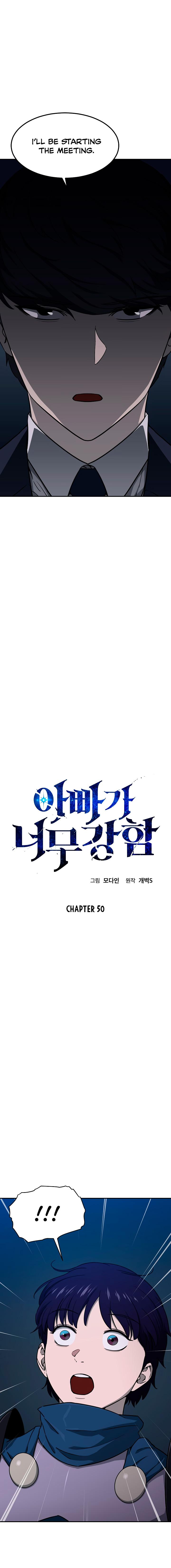 My Dad Is Too Strong Chap 50 - Next Chap 51