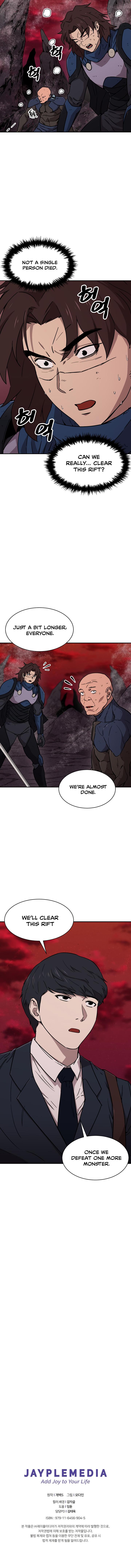 My Dad Is Too Strong Chap 51 - Next Chap 52